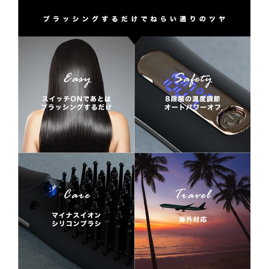 MILASIC ヒートブラシ ヘアアイロン ブラシ型 ストレートアイロン