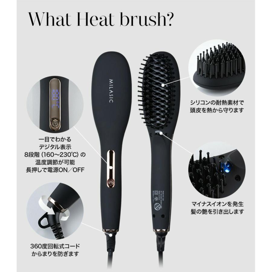 MILASIC ヘアアイロン ブラシ型 ブラシ ストレート カール MILASIC ヘアアイロン ブラシ型 ブラシ ストレート カール