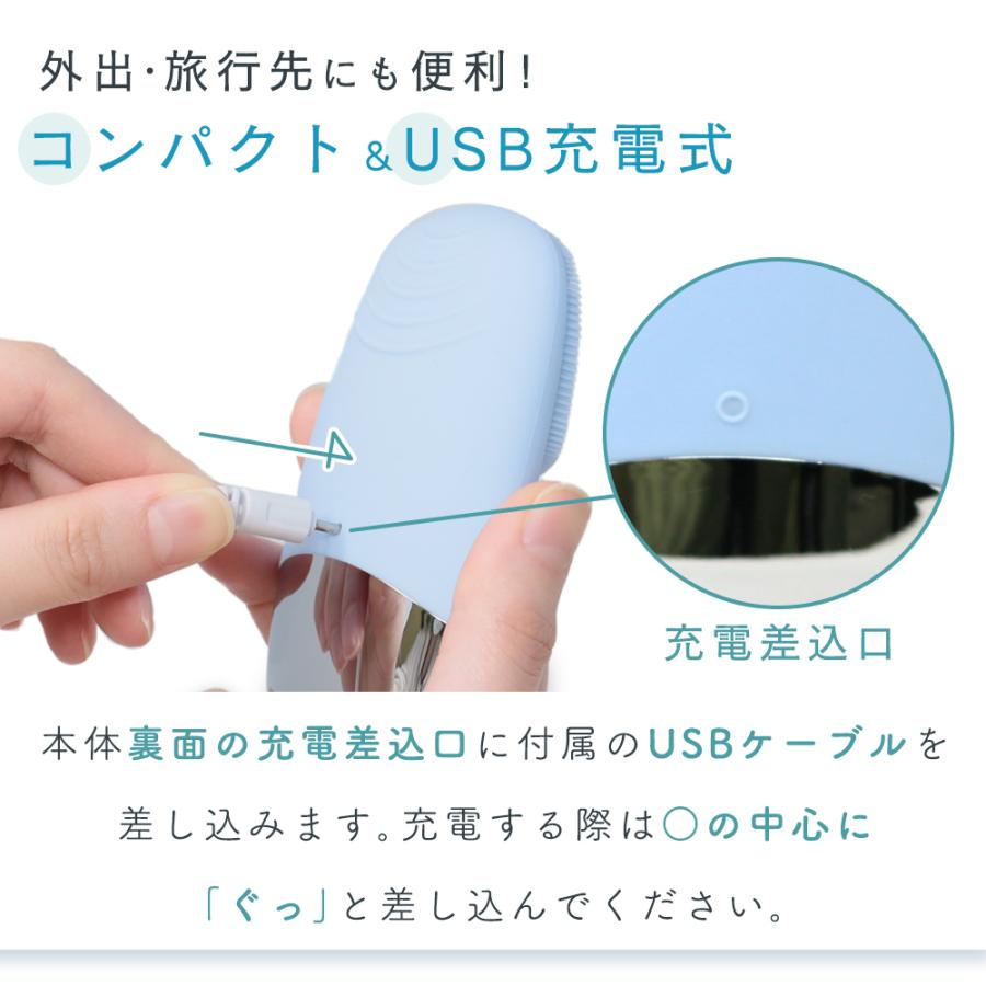 MILASIC 洗顔ブラシ フェイスブラシ スキンケア 電動 アイケア ツボ