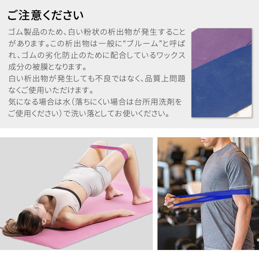 mitas エクササイズバンド 強度別5本セット 選べるカラー トレーニング