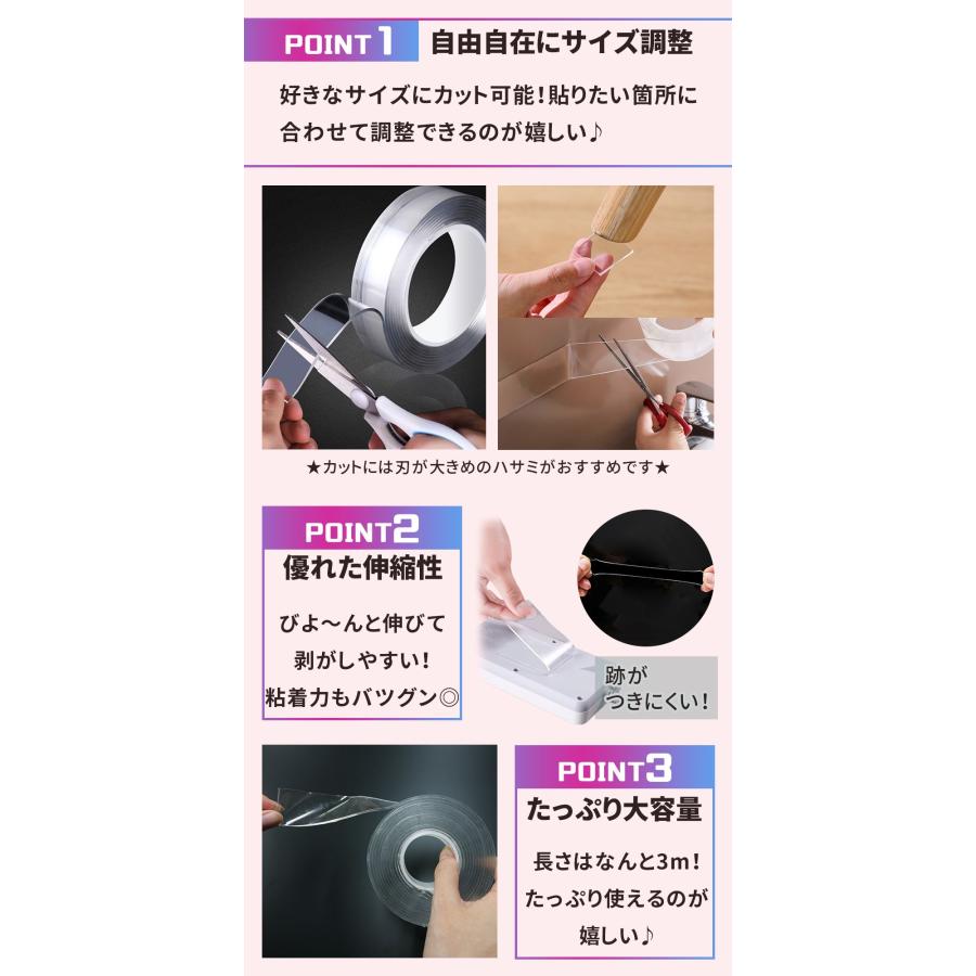 mitas 両面テープ 超強力 車 3m 厚み2mm 透明 魔法のテープ はがせる