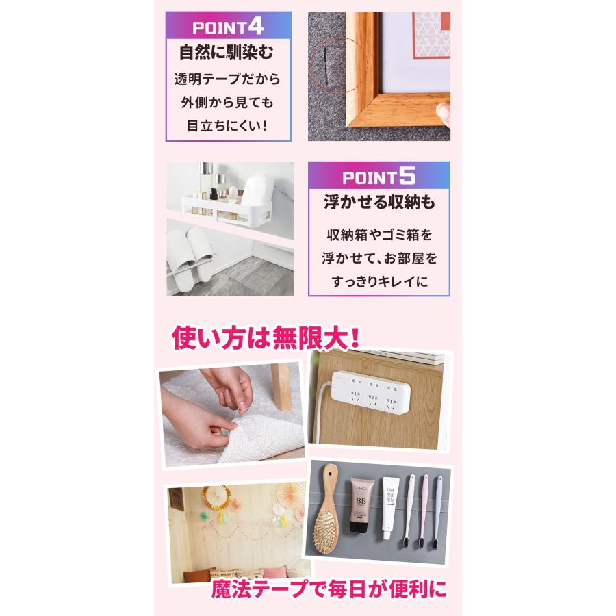 mitas 両面テープ 超強力 車 3m 厚み2mm 透明 魔法のテープ はがせる