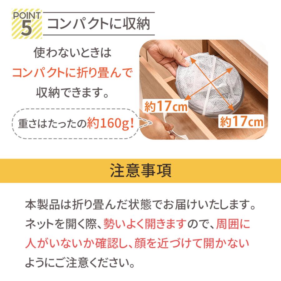 mitas 平干しネット 2段 折りたたみ セーター ニット 物干し