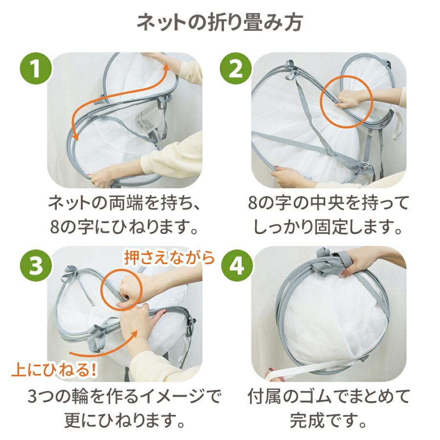 mitas 平干しネット 2段 折りたたみ セーター ニット 物干し