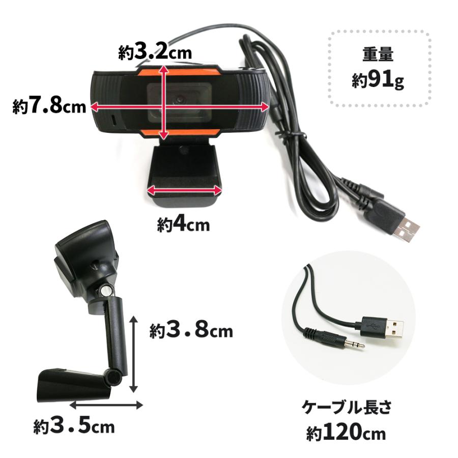 mitas ウェブカメラ WEBカメラ マイク内蔵 在宅ワーク テレワーク