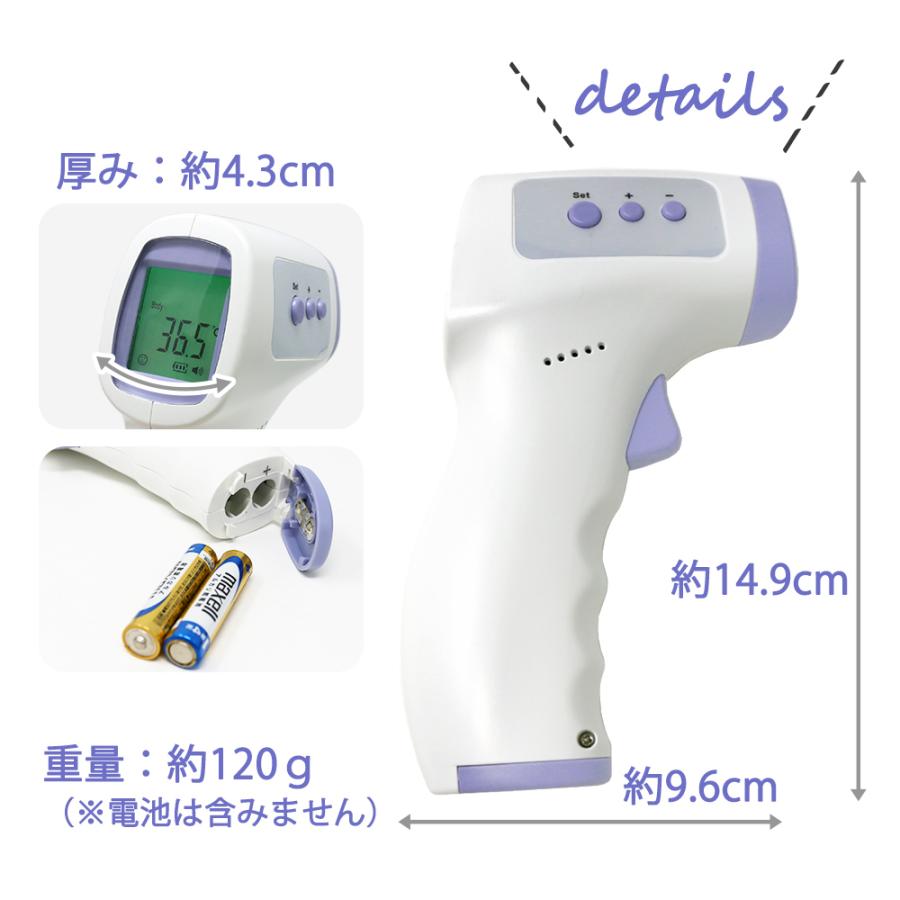 手首非接触体温計 非接触 温度計 デジタル 非接触型温度計 非接触式温度計 高性能 赤外線