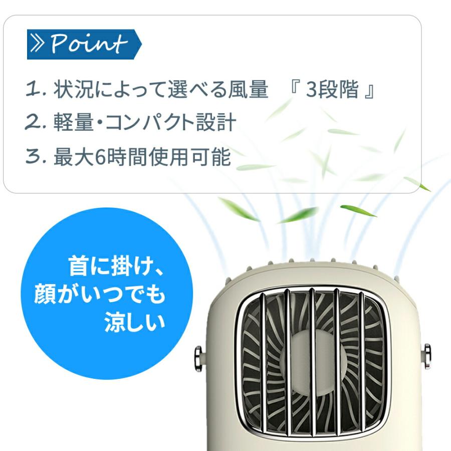 ハンズフリー ハンディファン 首かけ 首掛け ポータブル 扇風機 ハンデ