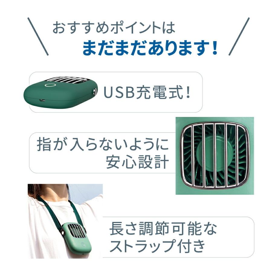 ハンズフリー ハンディファン 首かけ 首掛け ポータブル 扇風機 ハンデ
