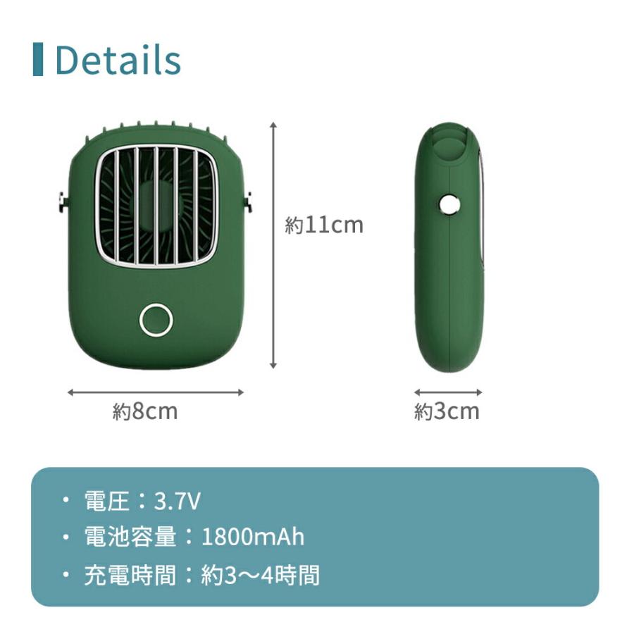 首掛け扇風機　ハンズフリー扇風機　USB充電式　7枚羽 30個 ハンズフリー ハンディファン 首かけ 首掛け ポータブル 扇風機 ハンデ