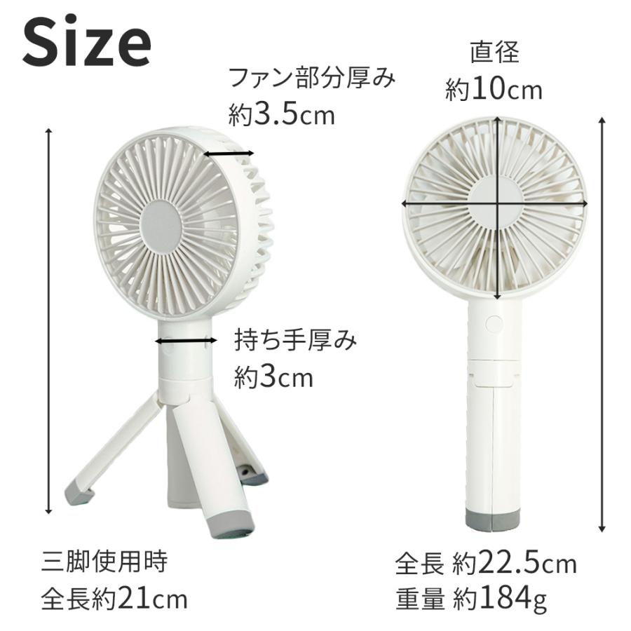 三脚ハンディファン 扇風機 三脚 ハンディファン USB 手持ち 卓上