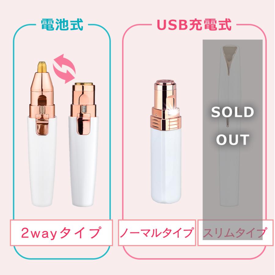 レディースシェーバー シェーバー スリム 女性 女性用 フェイス