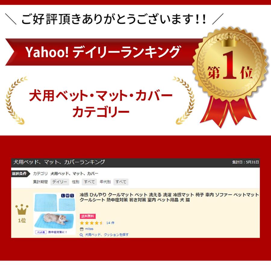ペットマット 夏 接触冷感 猫 犬 ひんやりグッズ マット ベッド 熱中症