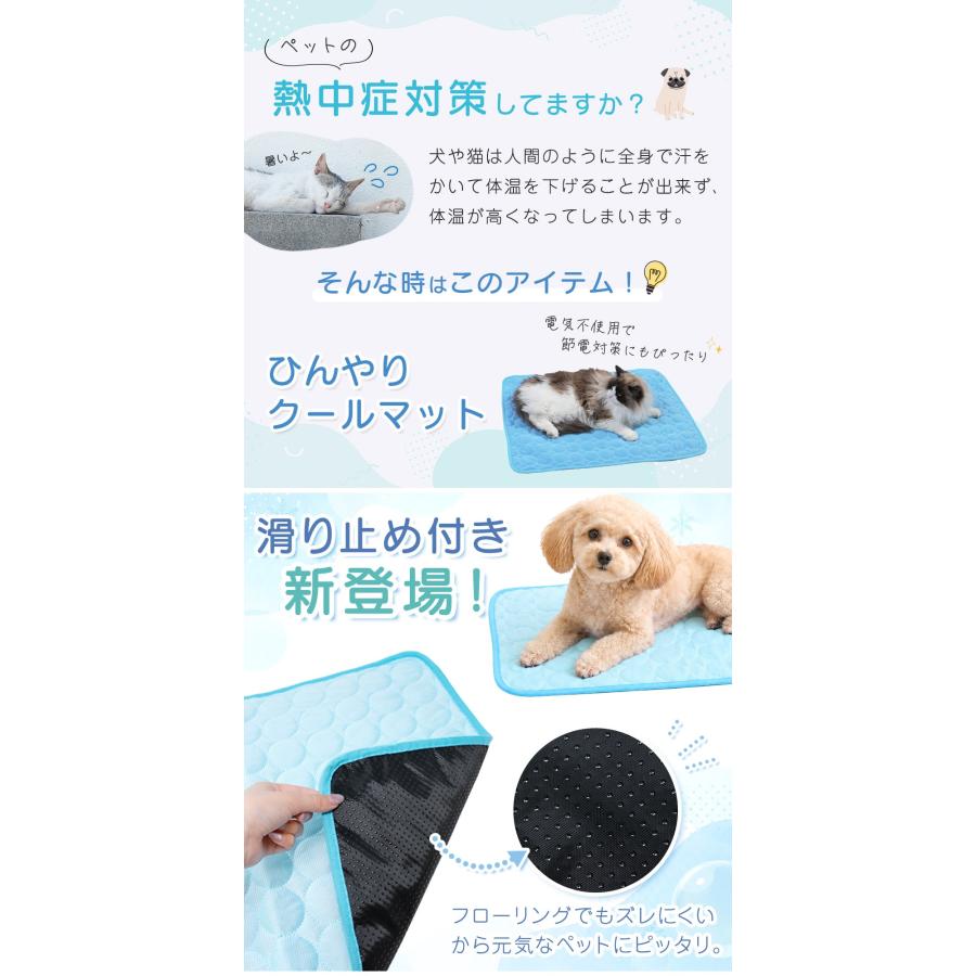 【新品】接触冷感マット　ひんやり　グレー　熱中症対策　ペット　犬猫兼用　洗える ペットマット 夏 接触 冷感 洗える 猫 犬 ひんやりグッズ マット