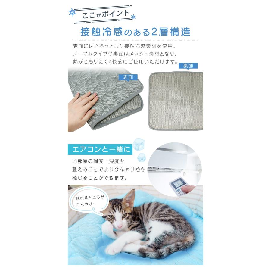 ペットマット 夏 接触 冷感 洗える 猫 犬 ひんやりグッズ マット