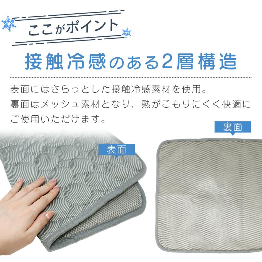 ペットマット 夏 接触冷感 猫 犬 ひんやりグッズ マット ベッド 熱中症