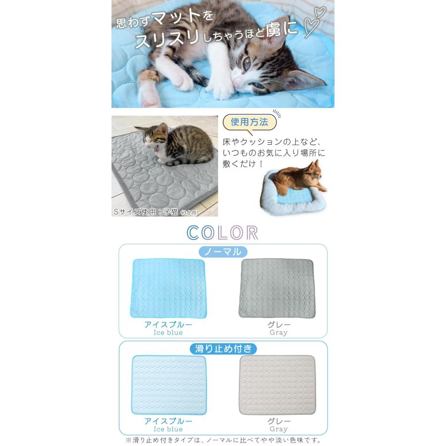 ペットマット 夏 接触 冷感 洗える 猫 犬 ひんやりグッズ マット