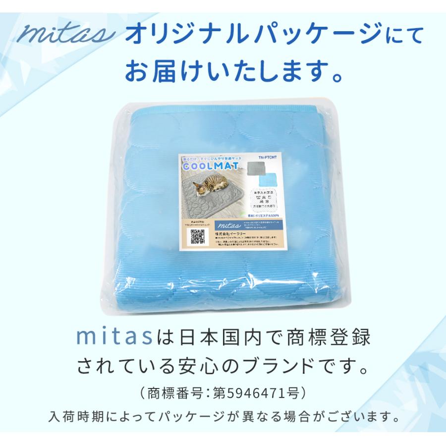 ペットマット 夏 接触 冷感 洗える 猫 犬 ひんやりグッズ マット