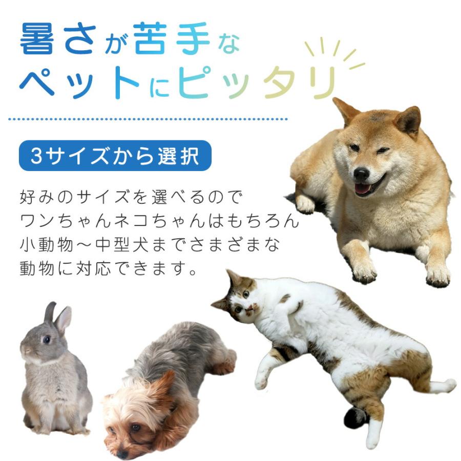 ペットマット 夏 接触冷感 猫 犬 ひんやりグッズ マット ベッド 熱中症