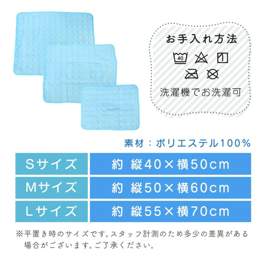 ペットマット 夏 接触冷感 猫 犬 ひんやりグッズ マット ベッド 熱中症