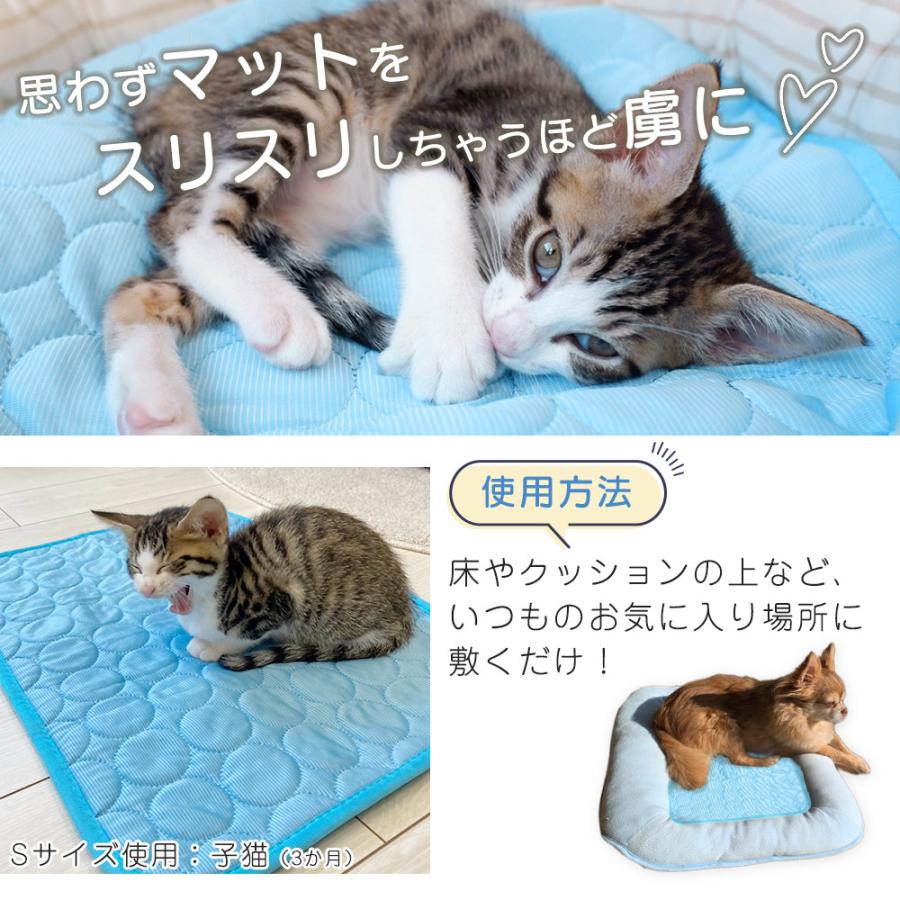 ペットマット 夏 接触 冷感 洗える 猫 犬 ひんやりグッズ マット