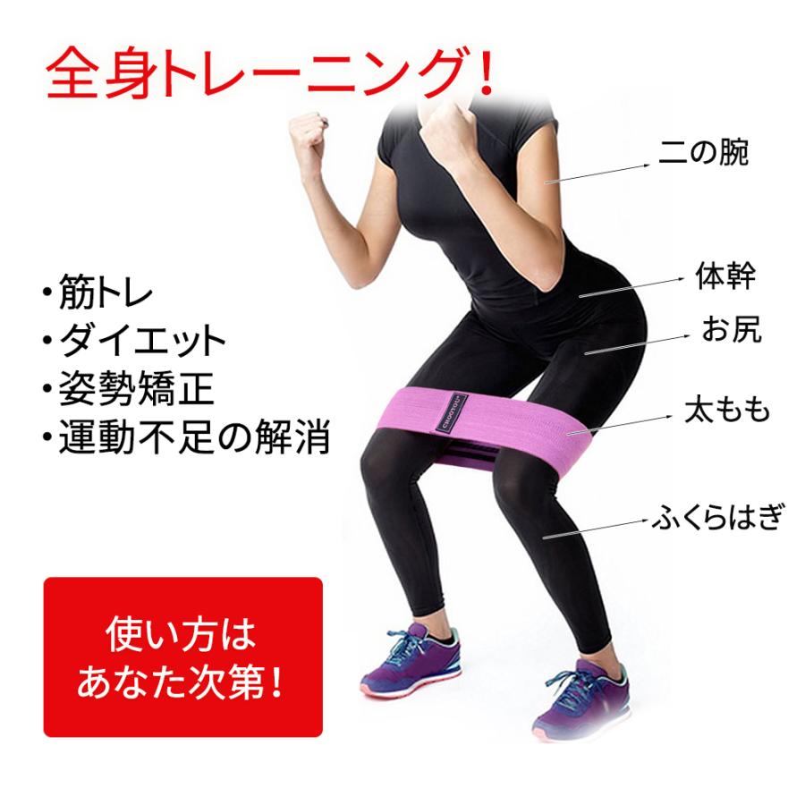 エクササイズバンド バンド 強度別 3本セット エクササイズ 筋トレ