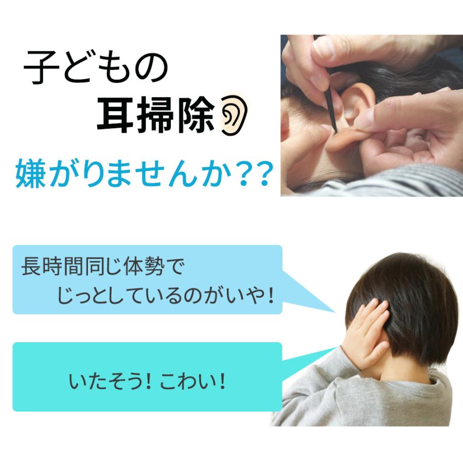 イヤークリーナー Ledライト付き 耳クリーナー 吸引式耳クリーナー 小型 コンパクト 耳かき 電動吸引 掃除 耳 掃除機 電動耳かき キッズ 子供 Mitas 通販 Paypayモール