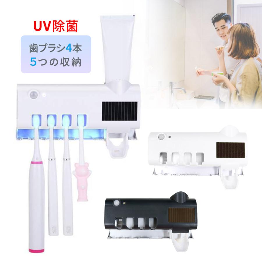 歯ブラシ除菌器 歯ブラシ 除菌ホルダー UV除菌器 T字カミソリ 剃刀 除