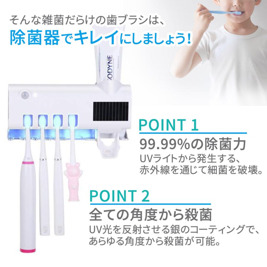 歯ブラシ除菌器 歯ブラシ 除菌ホルダー UV除菌器 T字カミソリ 剃刀 除