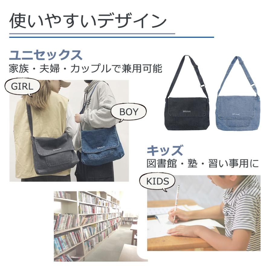 デニムバッグ レディース ショルダーバッグ ショルダー 調整可能 バッグ ショルダー 軽量 軽い 学生 子供 キッズ 若者 男女兼用 メンズ デート 習い事 勉強 1845 Mitas 通販 Yahoo ショッピング