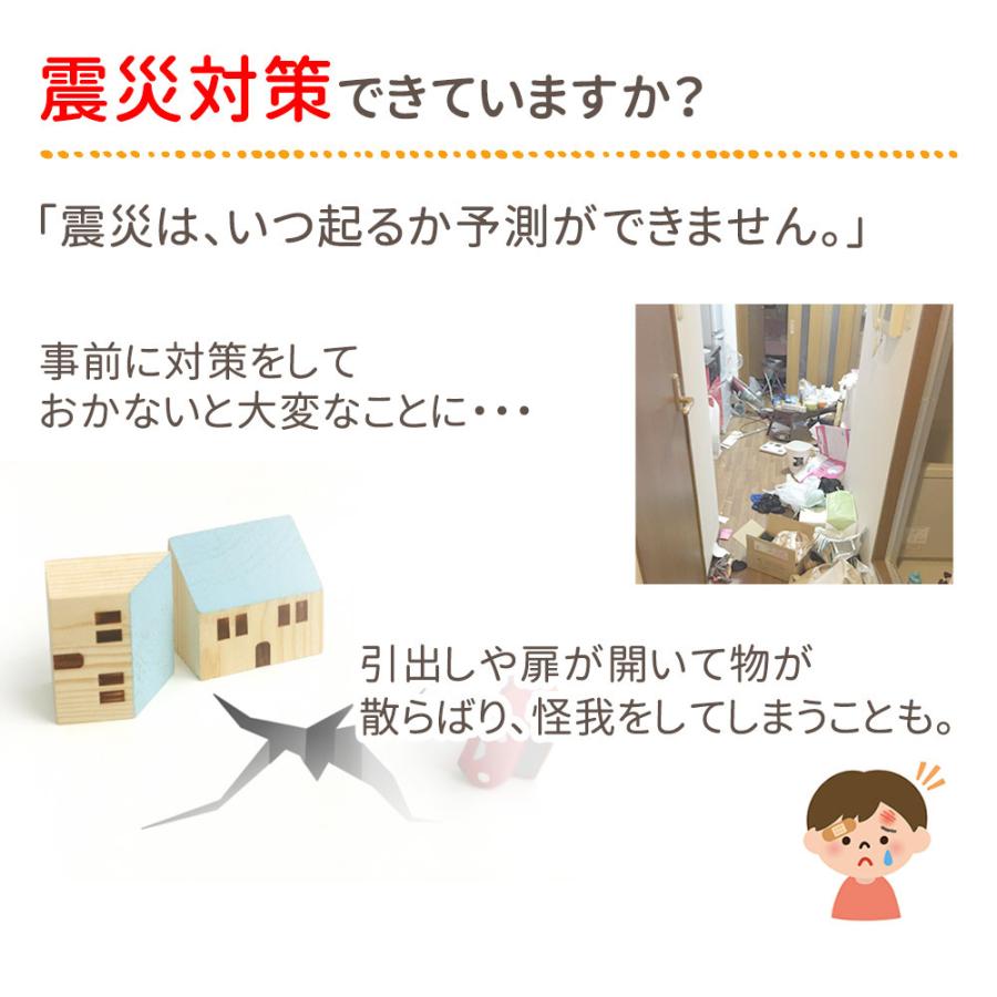 ストアー ベビーガード 10個 セット ストッパー いたずら防止 長さ調整可 はがせる 指挟み防止 けが防止 ドアロック 赤ちゃん 引き出しロック 地震対策 地震 Riosmauricio Com