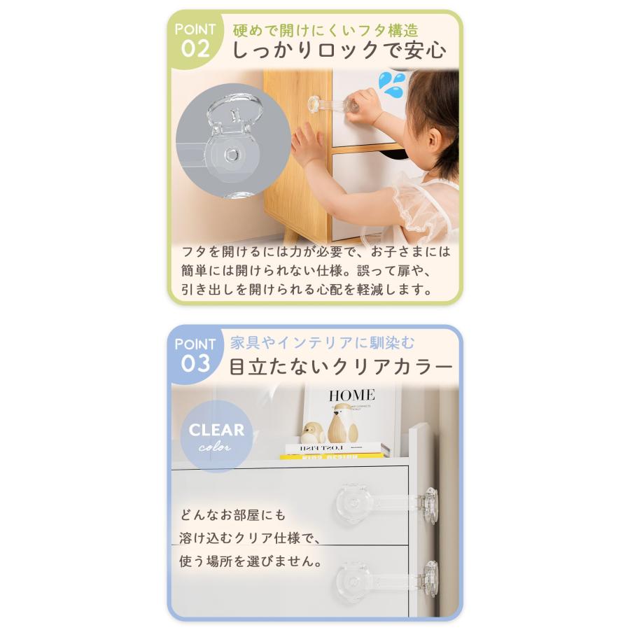 GWも出荷中」 クリアベビーガード 10本セット チャイルドロック