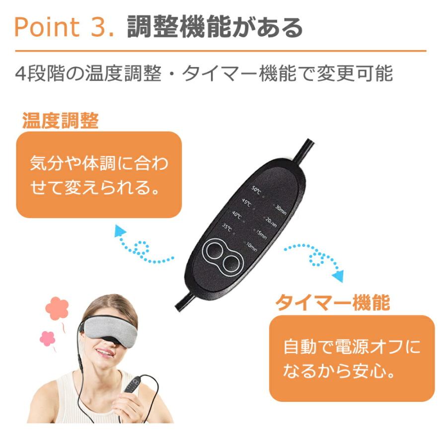 【音楽機能 温め機能 タイマー 目元エステ】アイウォーマー ホット アイマスク Amazon | Eaimiuアイウォーマー 9S 目元エステ アイケア ホットアイ