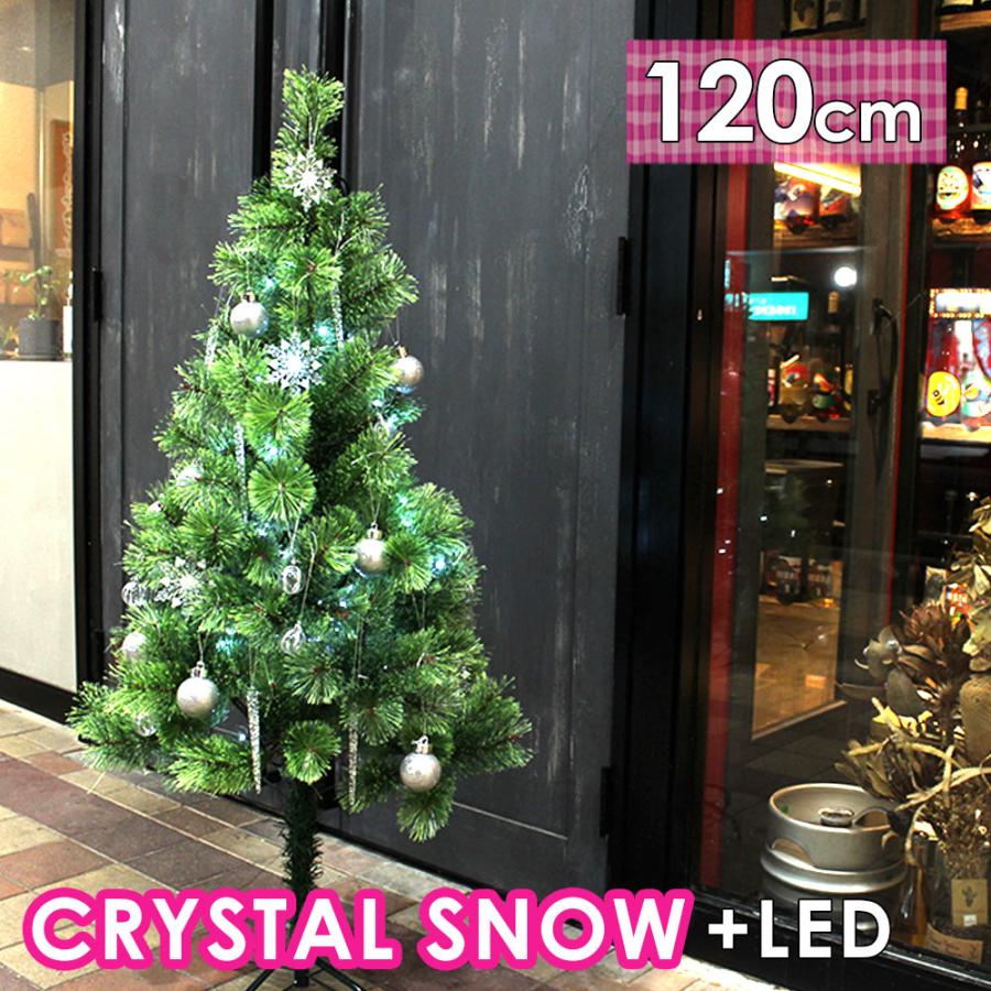 在庫限り クリスマスツリー セット 1cm 北欧 クリスタル ツリー ツリーセット 電飾 Led イルミネーション 100球 おしゃれ オーナメント付 Mitas 通販 Paypayモール