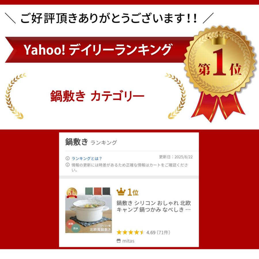 Yahoo!1位受賞！ 国内検査済 鍋敷き シリコン おしゃれ 北欧 可愛い 鍋 