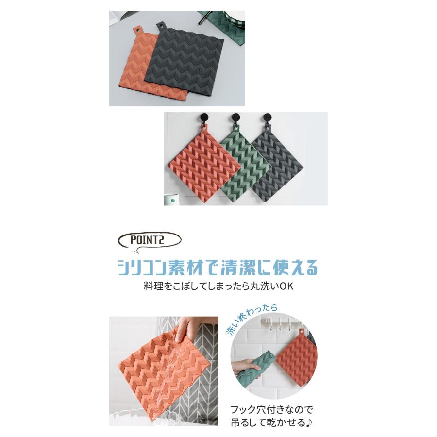 Yahoo!1位受賞！ 鍋敷き シリコン おしゃれ 北欧 可愛い 鍋置き 鍋