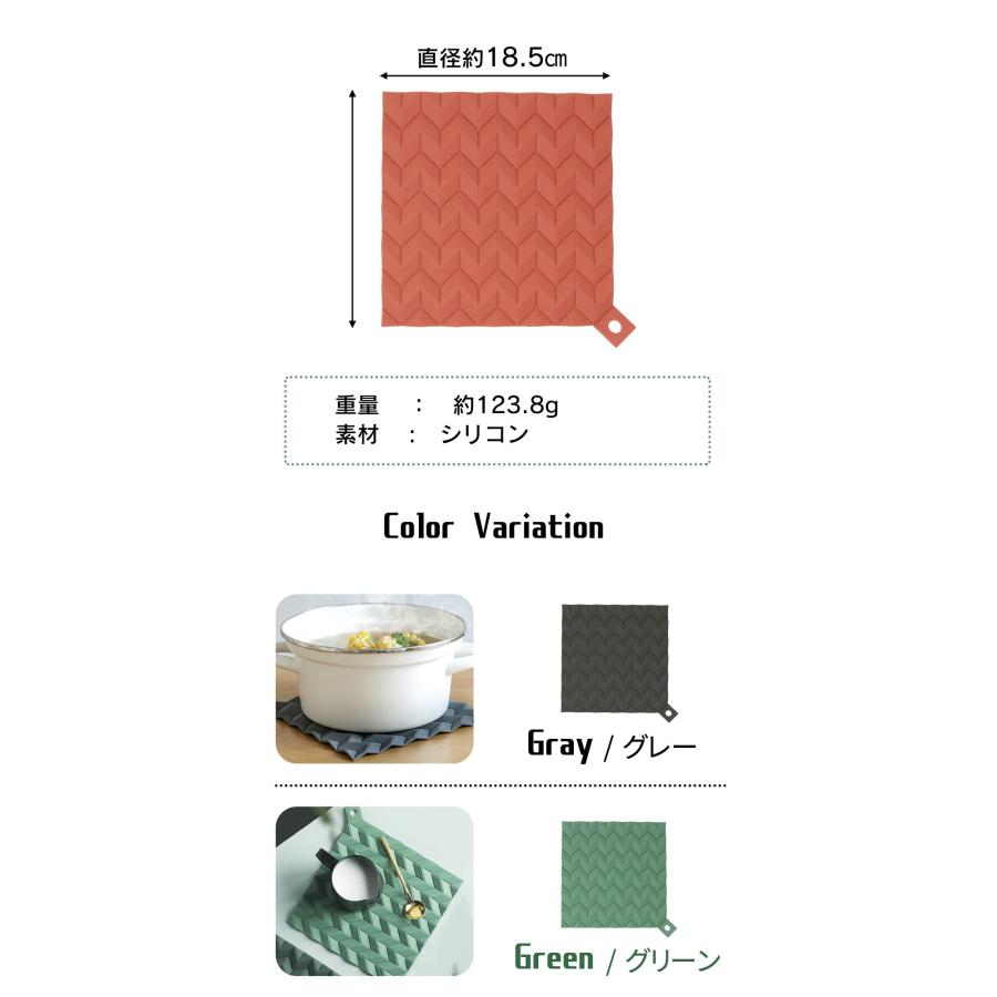 Yahoo!1位受賞 鍋敷き シリコン おしゃれ 北欧 可愛い 鍋置き キャンプ