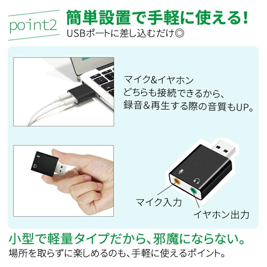 サウンドカード USB 外付け USB⇔オーディオ変換アダプタ 3.5mmミニ