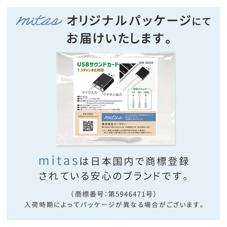サウンドカード USB 外付け USB⇔オーディオ変換アダプタ 3.5mmミニ
