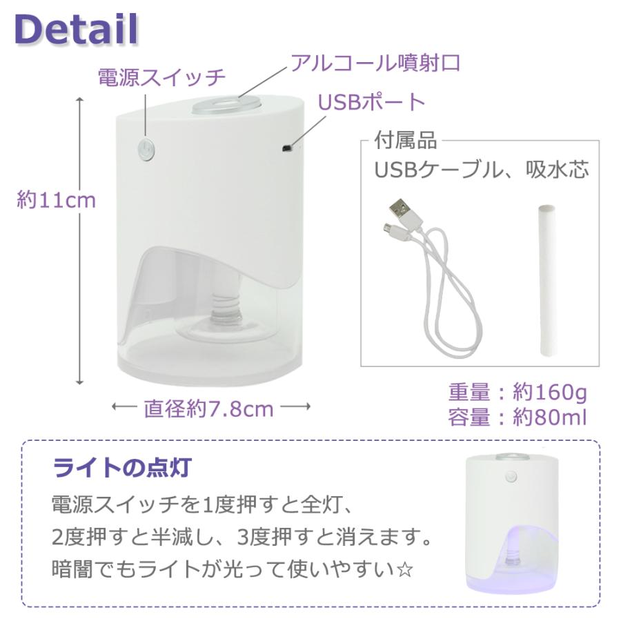 アルコールディスペンサー 自動アルコールディスペンサー : エアロ.カスタムパーツの