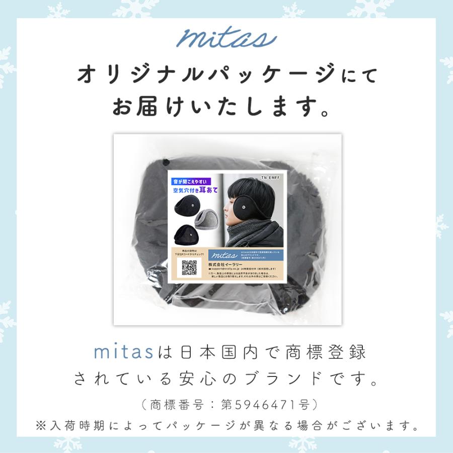 イヤーマフ 耳当て 耳あて 空気穴付き 防寒 メンズ レディース バック