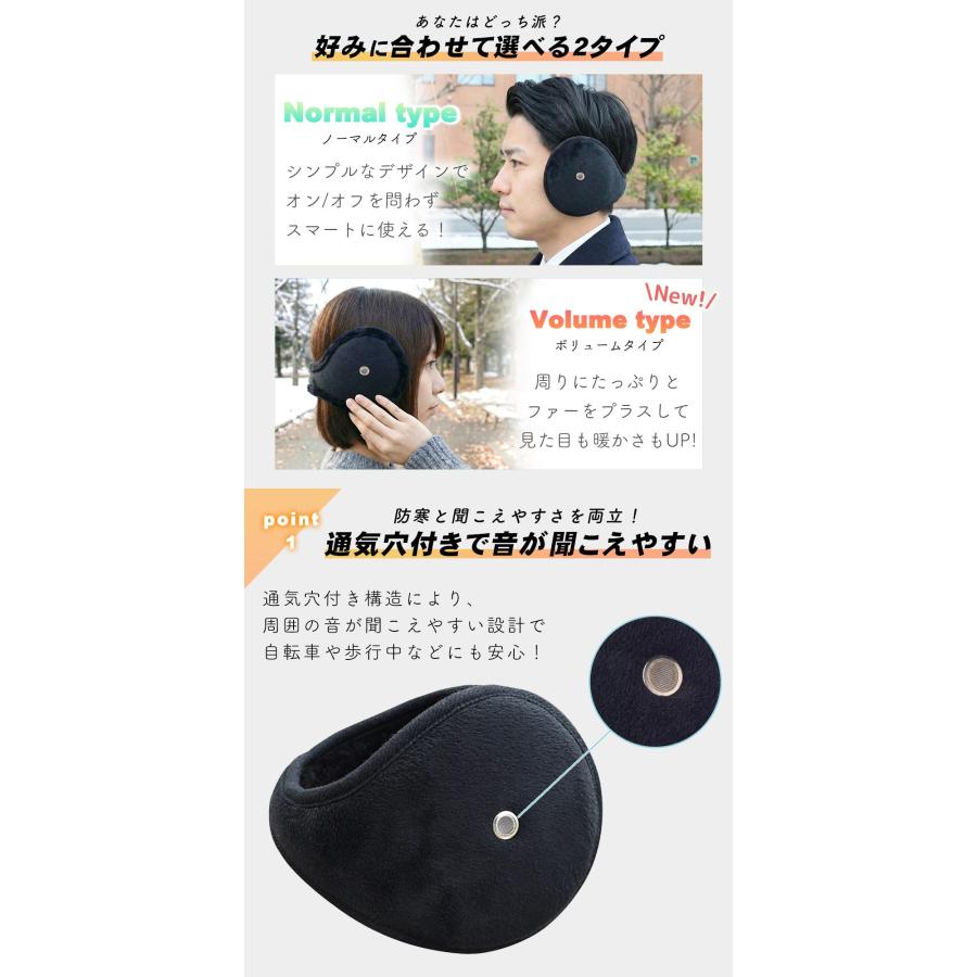 イヤーマフ 耳当て 耳あて 空気穴付き 防寒 メンズ レディース バック