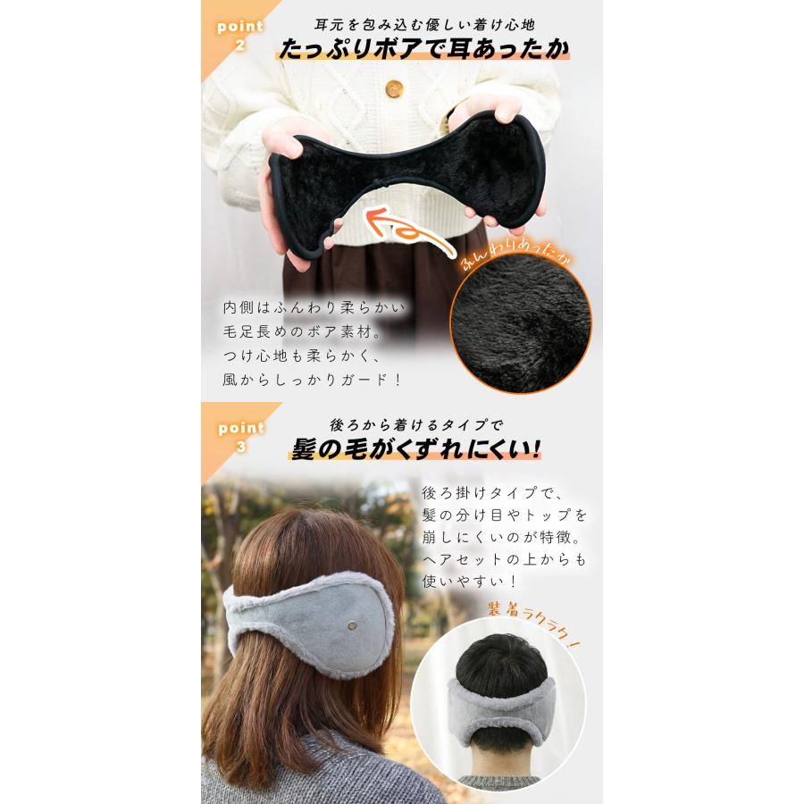 イヤーマフ 耳当て 耳あて 空気穴付き 防寒 メンズ レディース バック