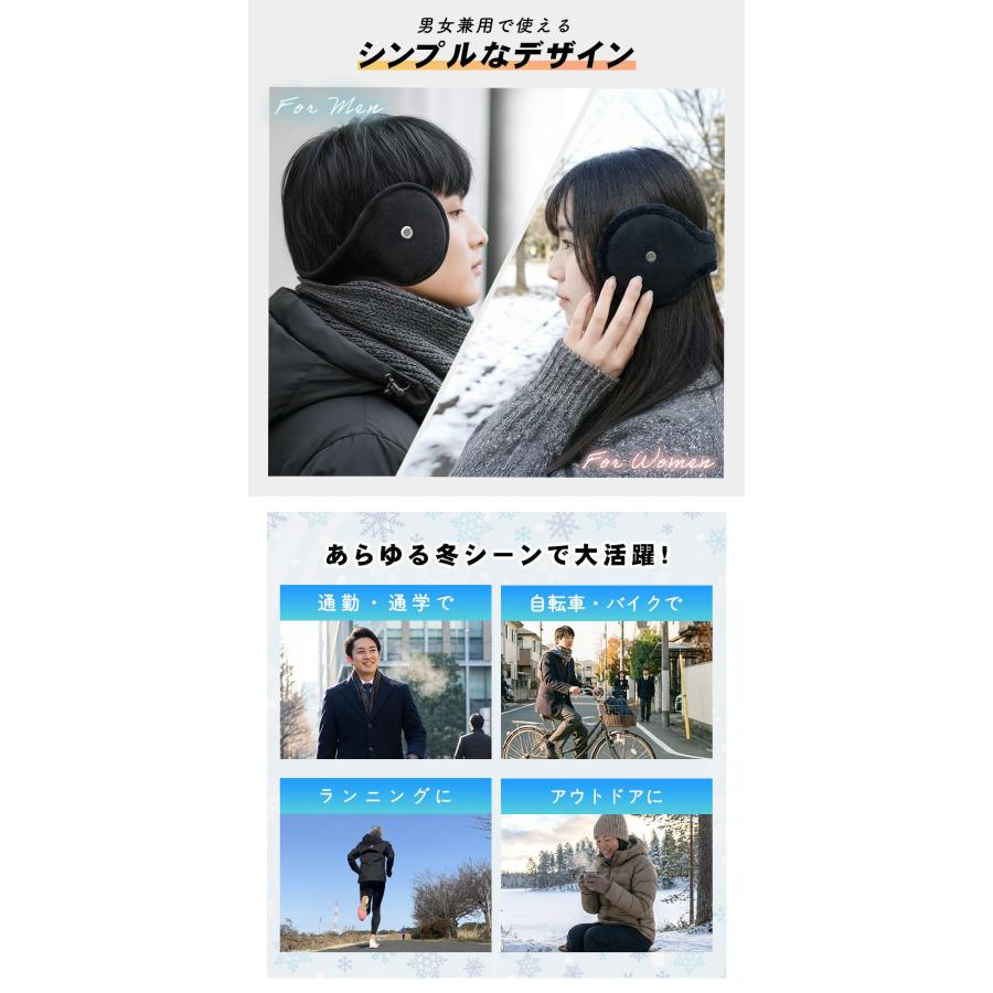 イヤーマフ 耳当て 耳あて 空気穴付き 防寒 メンズ レディース バック