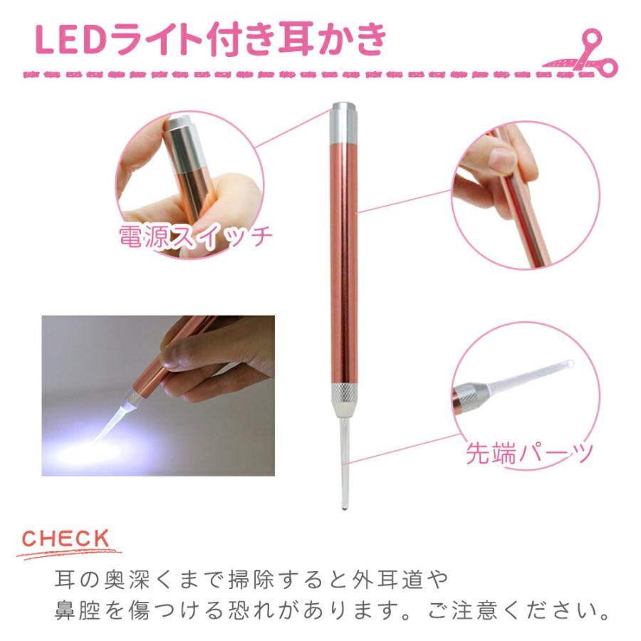 mitas 耳かき ライト 付き 光る耳かきセット LED ピンセット 子供用