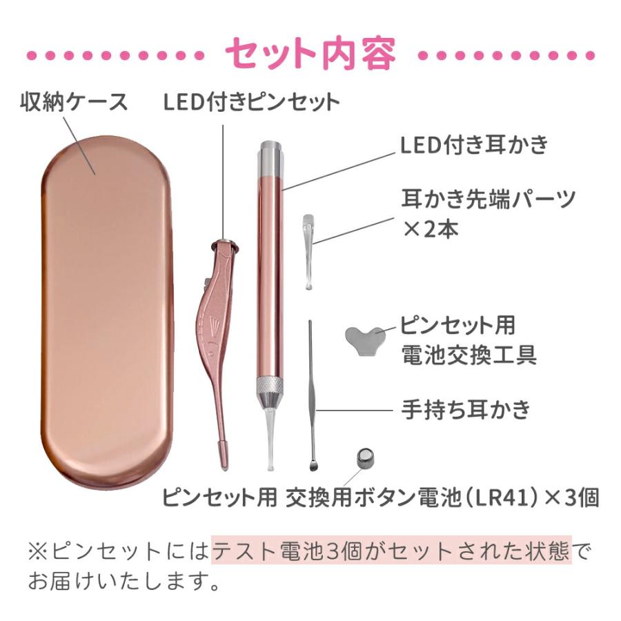 mitas 耳かき ライト 付き 光る耳かきセット LED ピンセット 子供用