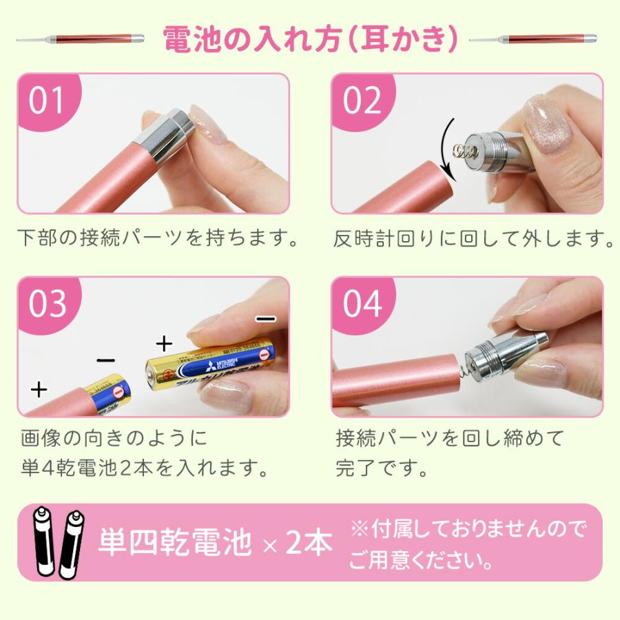 mitas 耳かき ライト 付き 光る耳かきセット LED ピンセット 子供用
