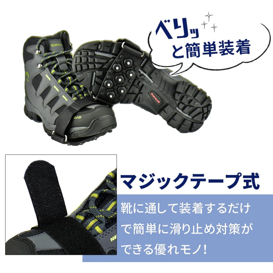 スノースパイク 靴底用 アイススパイク 氷 24本爪 滑り止め 滑らない 靴