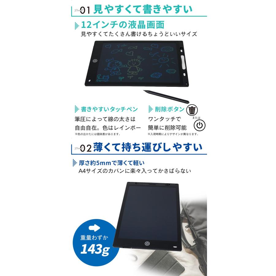 電子メモパッド 12インチ 電子メモ 帳 保存可能 お絵かき 手書き 筆談