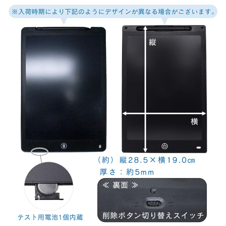 電子メモパッド 12インチ 電子メモ 帳 保存可能 お絵かき 手書き 筆談