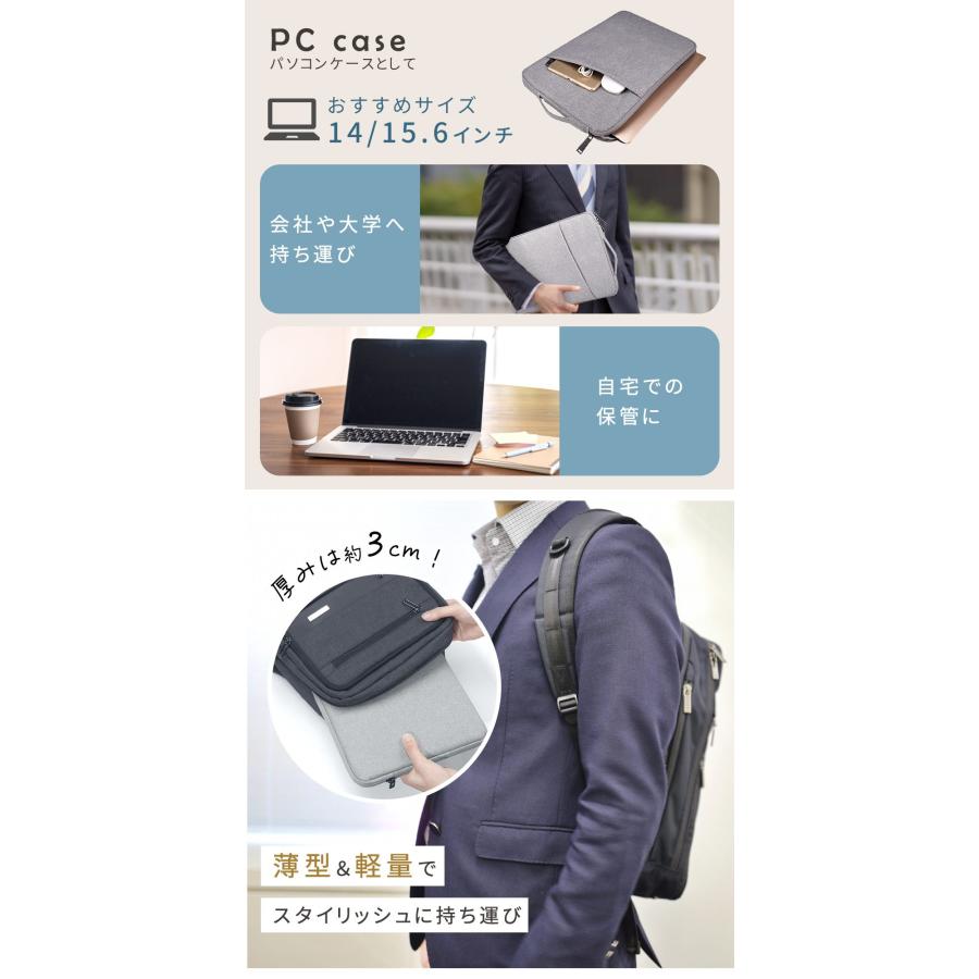 パソコン タブレットケース 小学校 子供 汎用 ノートパソコン PC
